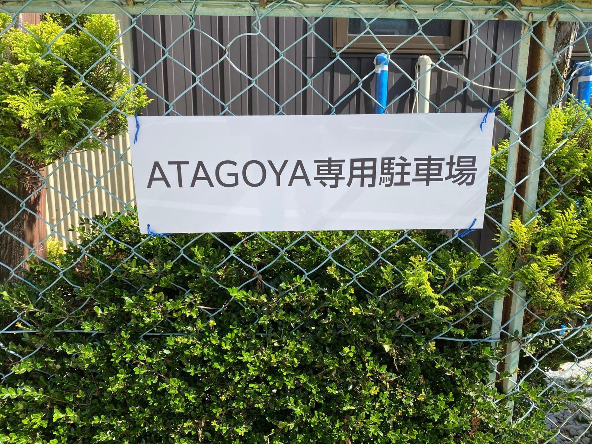 Atagoya Villa Takayama  Exteriör bild